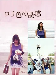 Lolita Temptation: She Wants to Do It movie poster