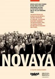 Novaya movie poster