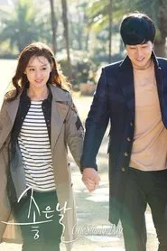 One Sunny Day movie poster