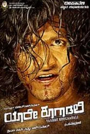 Poster do filme Yaare Koogadali