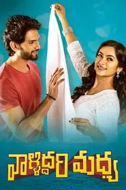 Poster do filme Valliddari Madhya