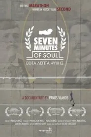 Seven Minutes of Soul movie poster