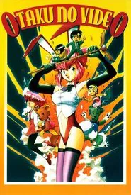 Otaku no Video movie poster
