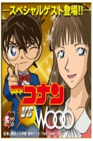 Detective Conan vs. Wooo movie poster