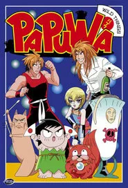 Poster da série Papuwa