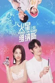 Venus on Mars tv show poster
