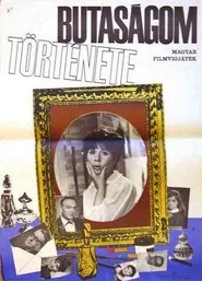 Story of My Foolishness movie poster