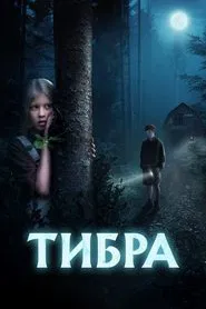 Tiber movie poster