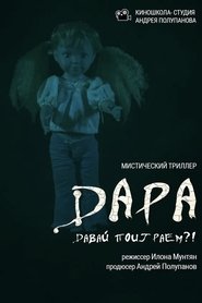 Dara movie poster