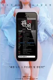Watching TV movie poster