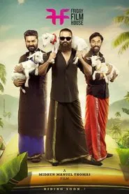 Aadu 3 movie poster