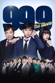 99.9 Criminal Lawyer: The Movie movie poster