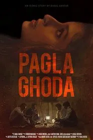 Pagla Ghoda movie poster