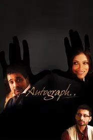 Poster do filme Autograph