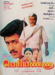 Periyanna movie poster