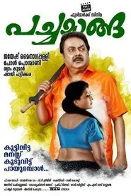 Pachamanga movie poster