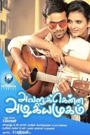 Avalukkenna Azhagiya Mugam movie poster