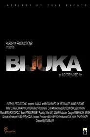 Poster do filme Bijuka