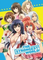 Wanna Be the Strongest in the World tv show poster