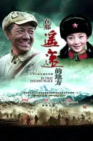 In That Distant Place tv show poster