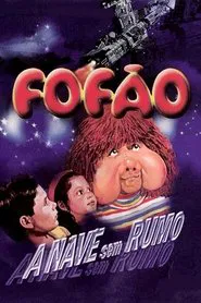 Fofão - A Nave sem Rumo movie poster