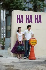 Ha Ha Ha movie poster