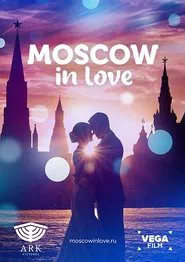 Moscow In Love movie poster