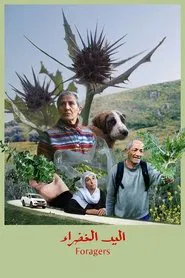 Foragers movie poster