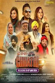 Chhatri movie poster