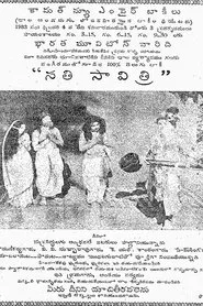 Savitri movie poster