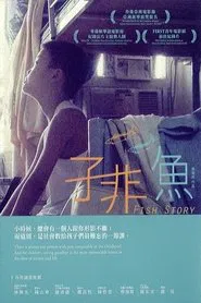 Fish Story movie poster