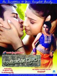 Baa Baaro Rasika movie poster