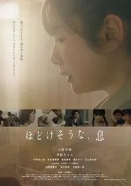 Poster do filme Unraveling, Breath