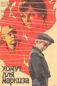 Poster do filme A Collar for Marquis