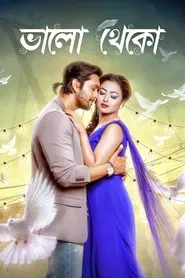 Bhalo Theko movie poster