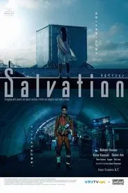 Poster do filme Salvation