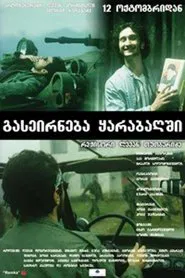 A Trip to Karabakh movie poster