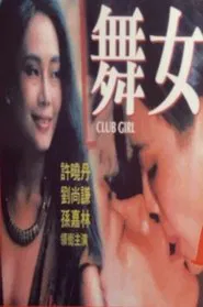 Poster do filme Cabaret Girl
