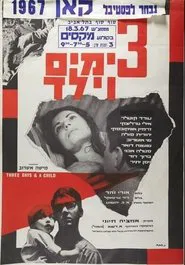 Three Days and a Child movie poster