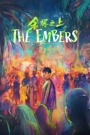 The Embers tv show poster