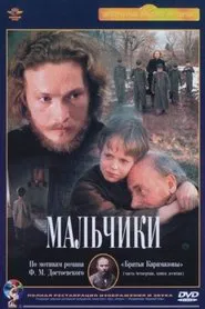 Boys movie poster