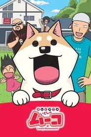 Lovely Muuuuuuuco! tv show poster