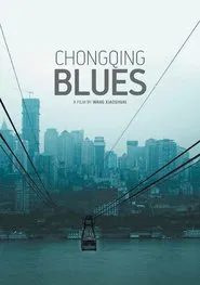 Chongqing Blues movie poster