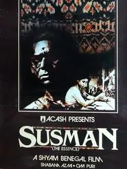 The Essence movie poster
