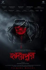 Hridaypur movie poster