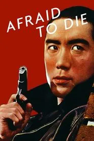 Poster do filme O Homem do Vento Cortante