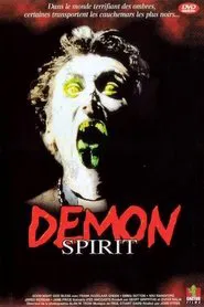 Lucifer movie poster