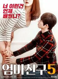Mom's Friend 5 movie poster
