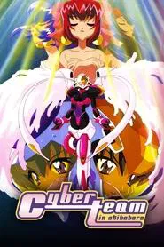 Cyber Team in Akihabara tv show poster