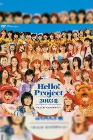 Hello! Project 2003 Summer ~Yossha! Bikkuri Summer!!~ movie poster